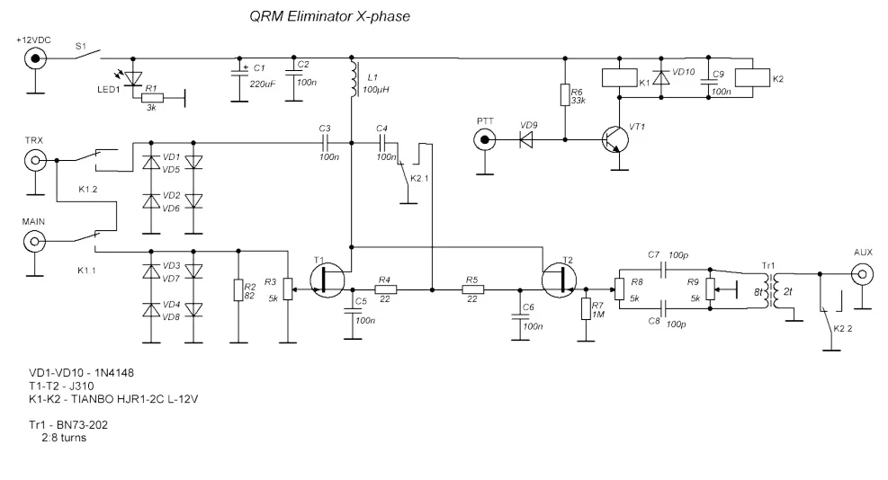 Устранитель QRM X Phase 1 МГц до 30 HF диапазоны H199 комплекты машина Чехол