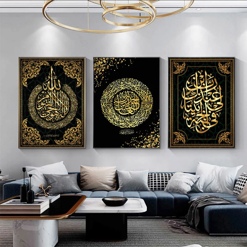 Islamic Decorative Poster Calligraphy Religious Arabic Verses Quran Wall Art Canvas Printing Modern Muslim Painting | Дом и сад