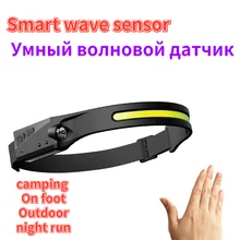 

High-quality LED COB headlight sensor headlight built-in battery flashlight USB rechargeable 5kinds of lighting modes flashlight