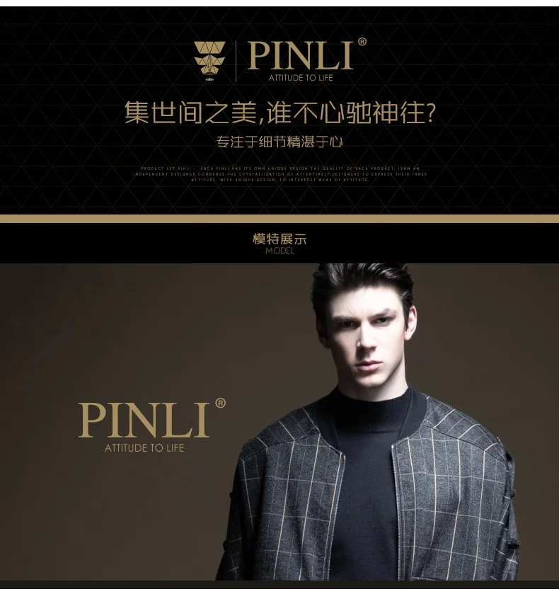 Jaqueta Masculino, нет в продаже, Militar Pinli, продукт, сделан, осень, новая мужская одежда, сетчатая Молодежная бейсбольная куртка B193604316