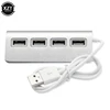 Portable USB HUB 4 Port Aluminum High Speed USB 2.0 Multi Hub Cable Splitter for iMac MacBooks PC Laptops Adapter ► Photo 1/6