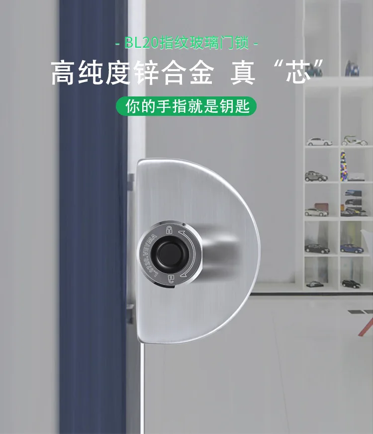 

Bl20 Intelligent Fingerprint Glass Door Lock Central Single Double Non Opening Stainless Steel U-lock