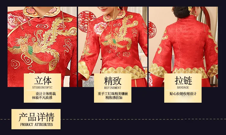 Новое красное традиционное китайское свадебное платье Qipao Национальный костюм женский зарубежный китайский стиль свадебное платье с разрезами по бокам и воротником-стойкой одежда