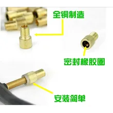 Велосипед Law рот повернуть Америка рот разъем горячие колеса конвертер надувной конвертер Аксессуары для велосипеда