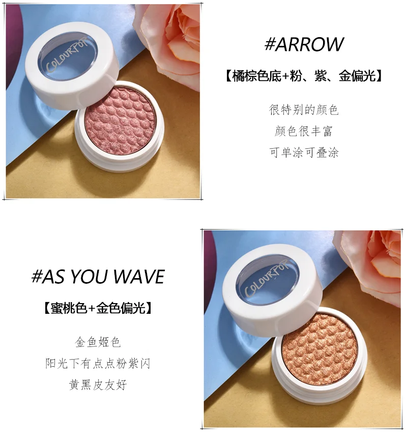 色卡4