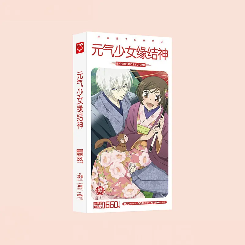 Kamisama-tarjetas postales de Anime, Hajimemashita, 1660, unids/caja, tarjeta de mensaje, regalo