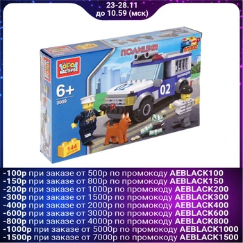 

Constructor "Police Jeep"