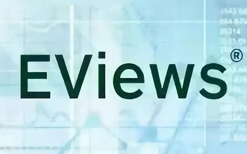 EViews 8.0 强大的计量经济学软件免费版-阿萨姆软件