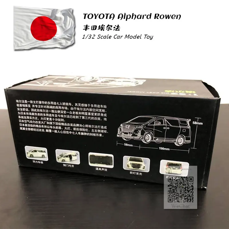 TOYOTA Alphard Rowen purple (2)