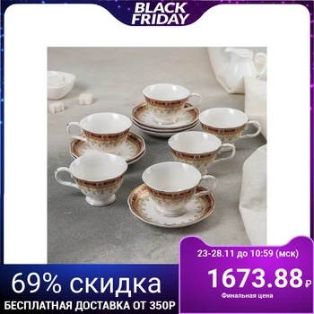 

Coffee service 12 items Pallada "Origami" 90 ml 4965880