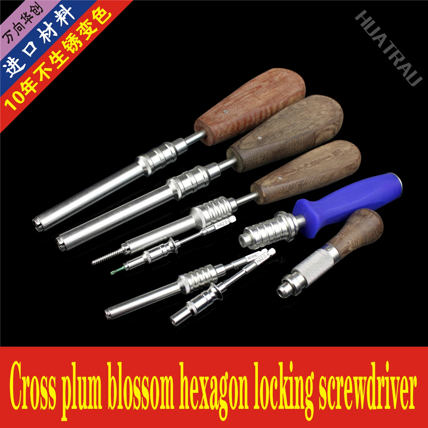 정형 외과 악기 의료 크로스 매화 벚꽃 Quincunx 육각 슬리브 드라이버 뼈 나사 홀더 네일 screwdevice 자동 잠금