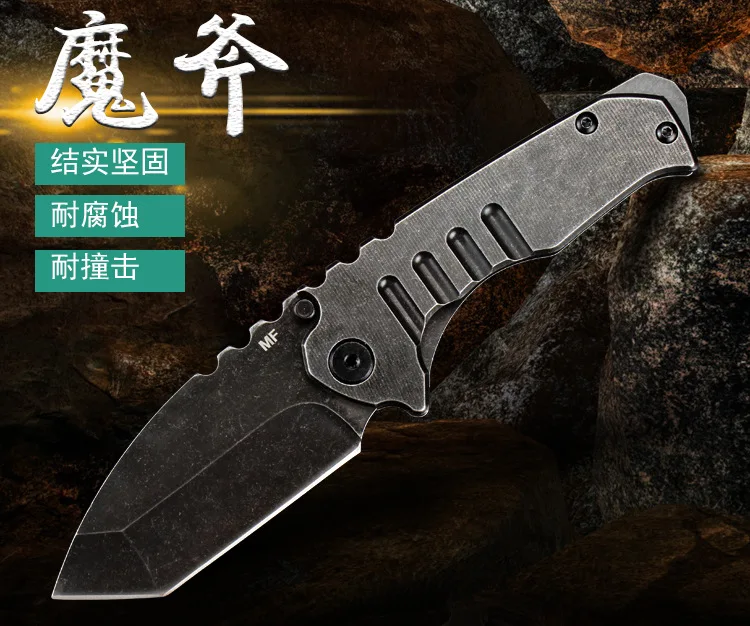 Волшебный топор Открытый инструмент высокой твердостью небольшие SWISS army knife джунгли складной нож, нож для выживания, полевым self-защитный нож
