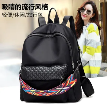

New Style Women's Backpack Fashion Oxford Cloth Waterproof Travel Backpack Schoolbag
