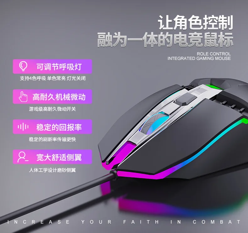 Free Wolf V2RGB Механическая мышь компьютерная Проводная электрическая гоночная игровая мышь