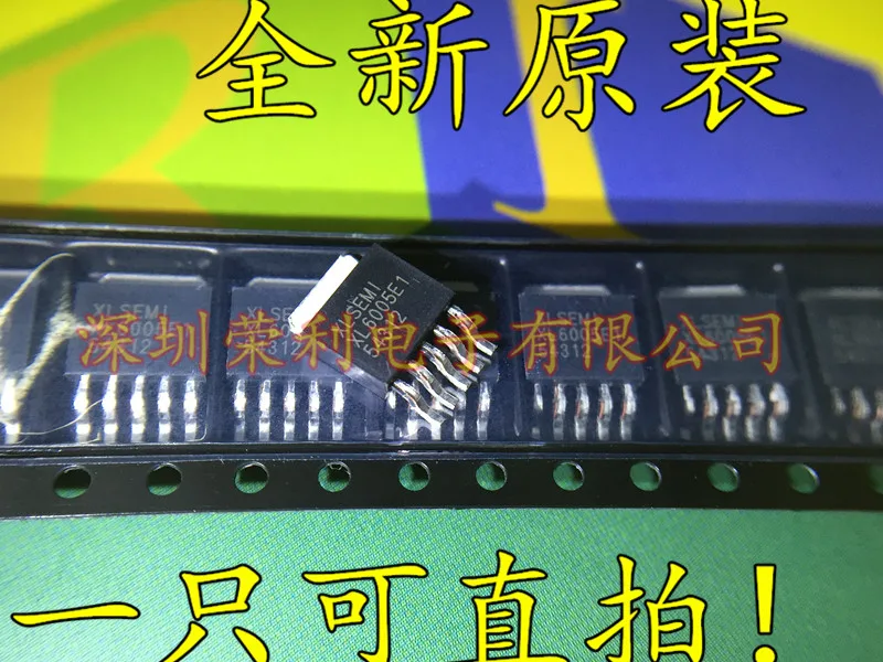 10 шт в упаковке новая XL6005E1 TO-252-5 IC XL6005 | Обустройство дома