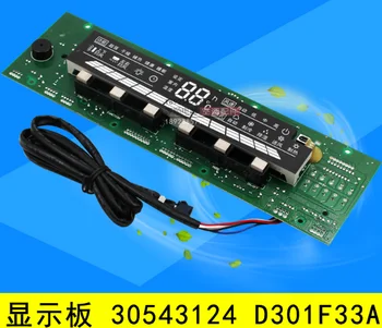 

forGree air conditioning display board 30543124 D301F33A control board circuit board computer board GRJ301-B1