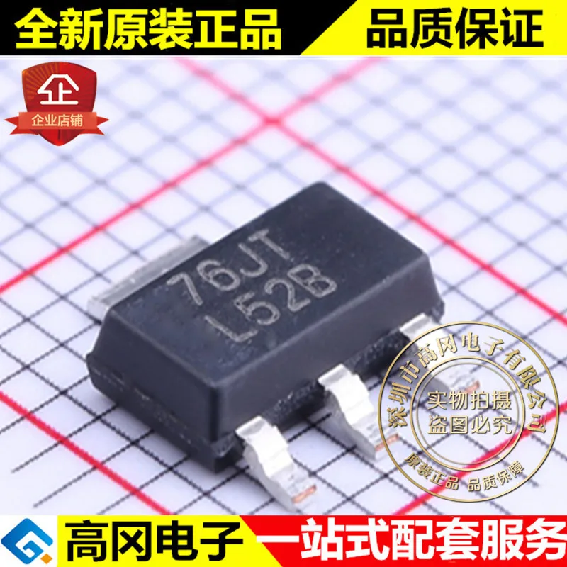 И LM3940IMP-3.3 SOT-223 L52B 3,3 V 1A LDO высокое качество./