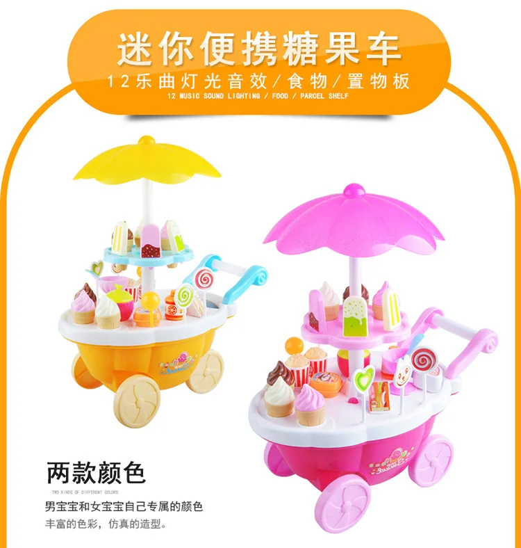 New Style Model Small Cart GIRL'S Supermarket Grill Children Play House Kitchen Toy Sets Light And Sound