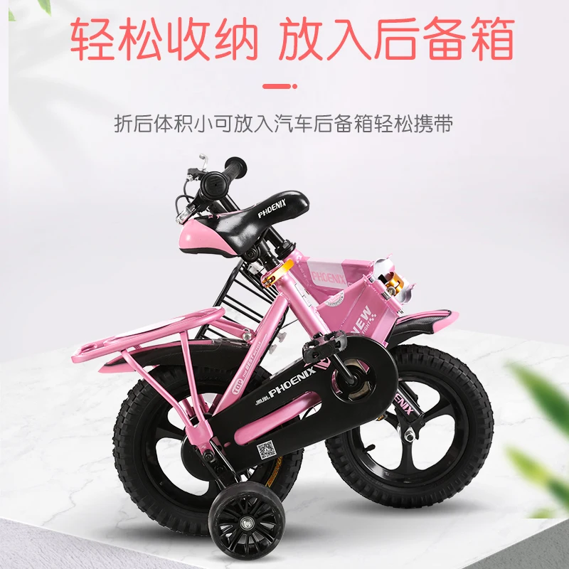 Children's bicycle boy girl bicycle baby car 2 to 10 years old folding child bike bicycle Children's bicycle boy girl bicycle baby car 2 to 10 years old folding child bike bicycle