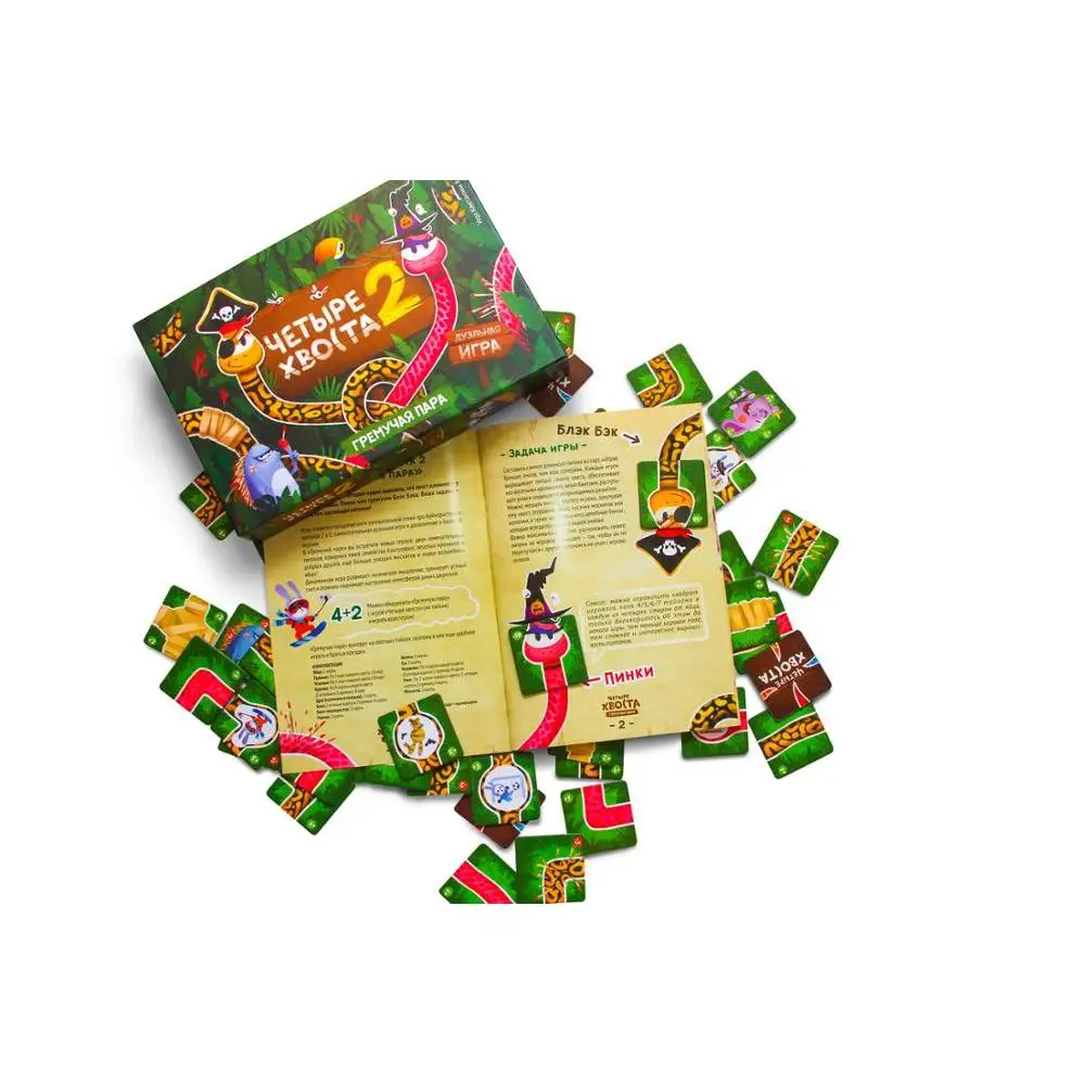 Four tail: Rattlesnake, board game