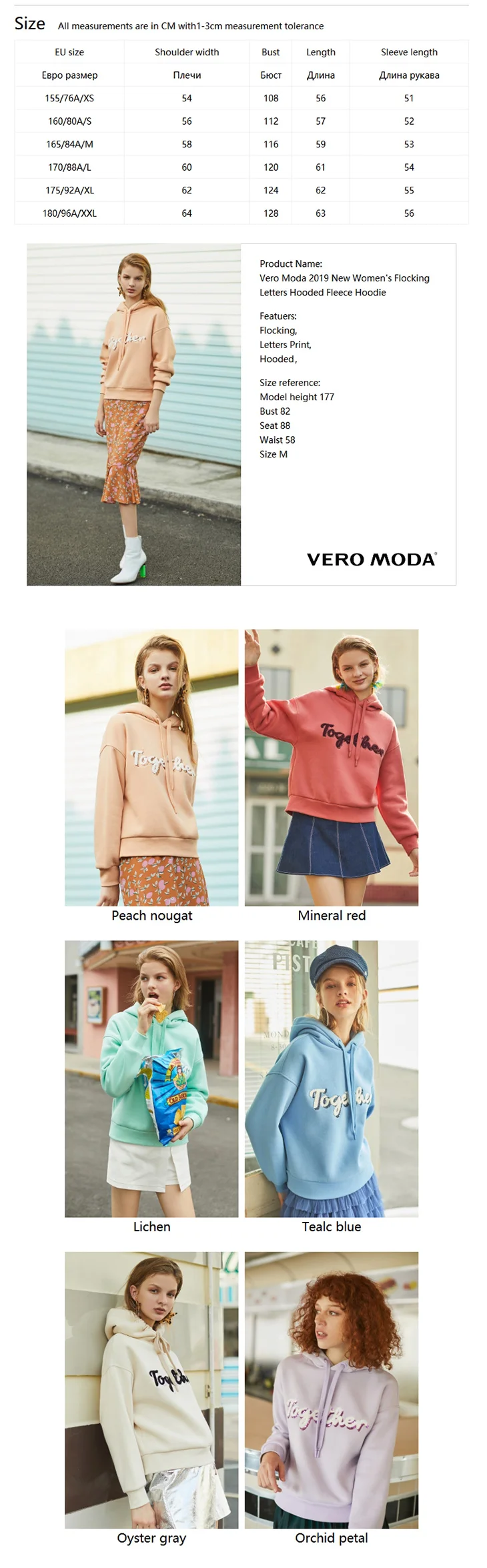 Vero Moda Новая Женская флисовая толстовка с капюшоном из флока с буквами | 319433505