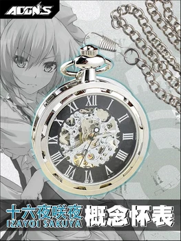 

Anime Izayoi Sakuya TouHou Project Cosplay Mechanical watch Student Vintage Pocket Watch Xmas Gift