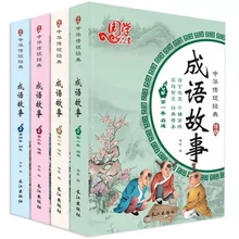 4 pièces, histoire en Idiom chinois, lecture de livres pour enfants, histoires inspirantes pour débutants avec Pinyin, élèves du primaire