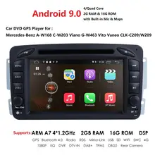 2 Din Android 9,0 автомобильный dvd-радиоплеер автомобильный стерео gps navi для Benz W203 W208 W209 W210 W463 Vito Viano с wifi bt swc ips DSP