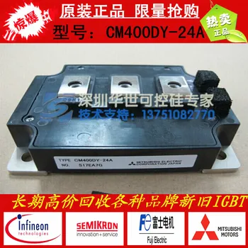 

CM300DY-24A CM400DY-24A CM600DY-24A--HSKK