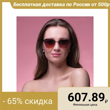 

Sunglasses Master K., uv 400, 14х13х4 cm, lens 4х5.2 cm, mirror 4703657