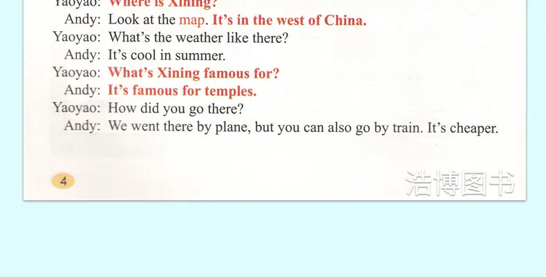 6 Grade SL English Book Pep Primary School New Starting Point English(a Grade Starting Point) Six Grade