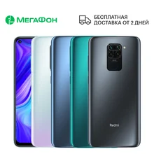 Редми 9 Цена В Магазине Редми 9 Цена В Магазине