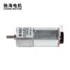 Chihai Motor CHR-GM25-370-ABHL DC Magnetic Holzer Encoder Gear Motor 6.0V  12.0V 24.0v Belt mounting flange ► Photo 2/6