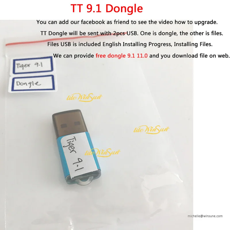 tiger touch 9.1 11.0 dongle dog  free dongle system upgrade