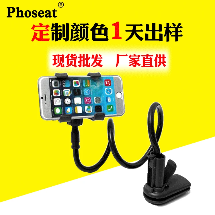 

New Style Lazy Desktop Mobile Phone Bracket Flexible Serpentine Retractable Halter jing gua shi Gift Mobile Phone Bracket