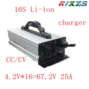 

67.2V 25A charger for 16S lipo/ lithium Polymer/ Li-ion battery pack smart charger support CC/CV mode 4.2V*16=67.2V