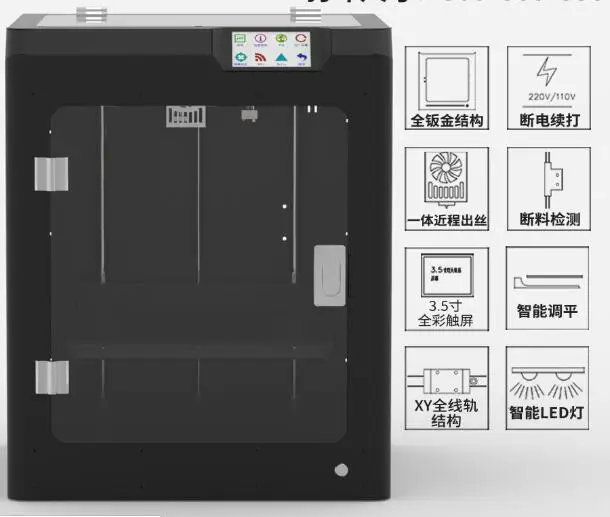 Большой размер все металлические бытовые 3d принтер diy комплект промышленного класса машина квазилинейный рельсовый лазерный гравировальный станок с ЧПУ
