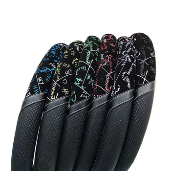 

Letter Brand New Carved Viscose Pu Leather Car Steering Wheel Cover For Dacia Sandero Lada, Hubs For Dacia Sandero Steps X8 X30