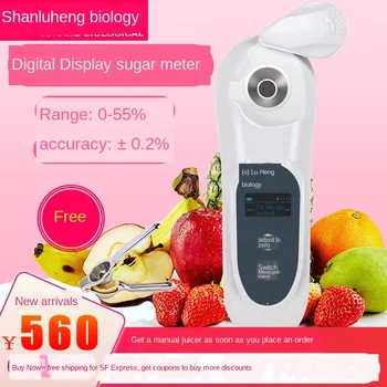 

Rechargeable digital display sweetness tester high-precision sugar tester sugar content detection instrument refractometer