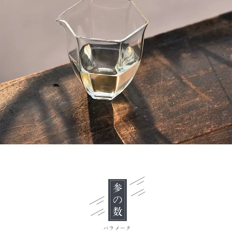 六角形ガラスフェアカップ厚さ耐熱性高含有ホウケイ酸ティー