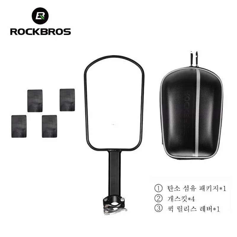 Велосумка ROCKBROS из ЭВА водонепроницаемая вместительная сумка на заднюю стойку