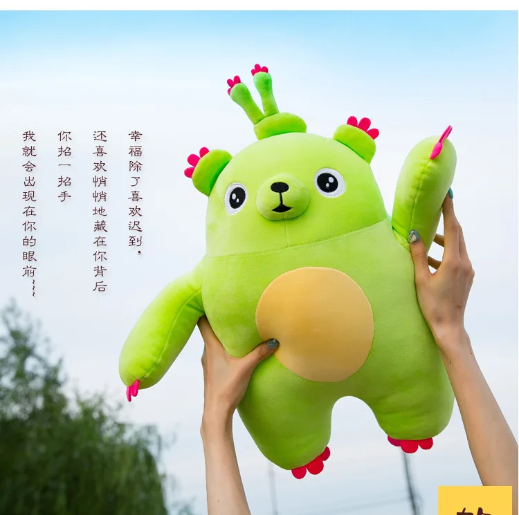Стиль Douyin Стиль Знаменитостей Мечта медведь мальчик кукла мягкая игрушка милая кукла