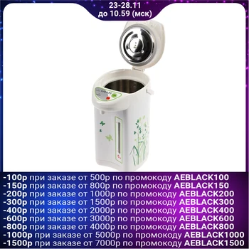 

Thermopot Galaxy GL 0603, 900 W, 5 L, white 4366215