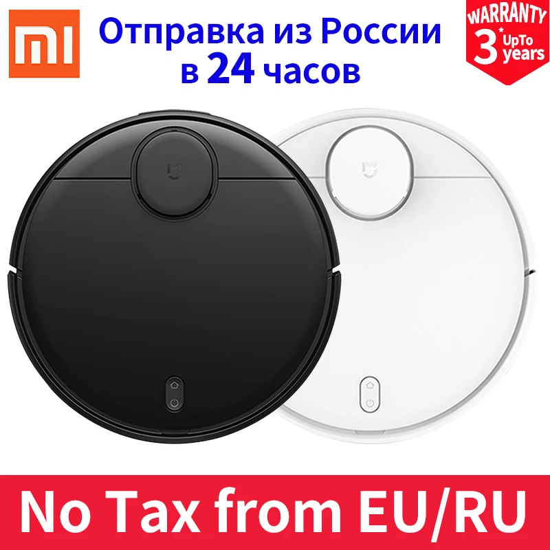 Новый робот пылесос Xiao mi styj02ym 3 2100Pa супер всасывающий пылесборник для уборки 2 в 1