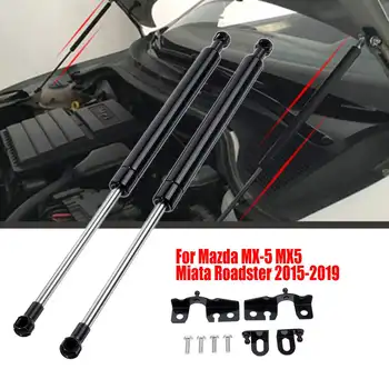 

2Pc Front Bonnet Hood Support Gas Strut For Volkswagen MX-5 MX5 Miata Roadster 2015-2019 Transporter Caravelle Gas Support Stru
