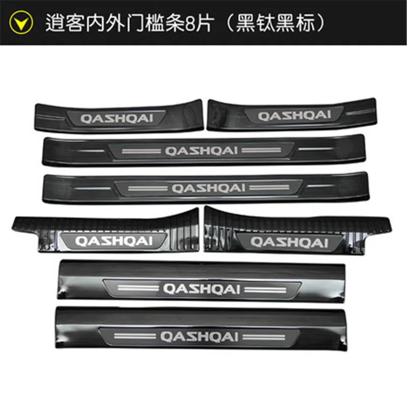 Автомобильный Стайлинг Подходит для Nissan QASHIQAI J11 нержавеющая сталь автомобильная Накладка/порога заднего бампера протектор порога