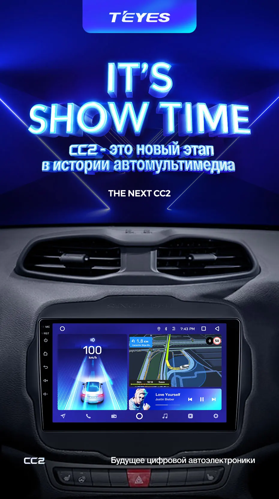 TEYES CC2 Штатная магнитола для Джип Renegade 1 Jeep Renegade Android 8.1, до 8-ЯДЕР, до 4+ 64ГБ 32EQ+ DSP 2DIN автомагнитола 2 DIN DVD GPS мультимедиа автомобиля головное устройство