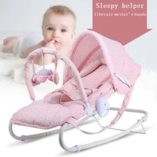 Многофункциональное кресло-качалка для новорожденных, детское кресло-качалка