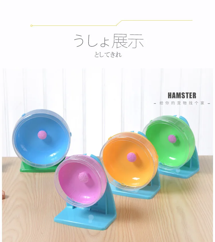 Bohr - hamster wheel 300- zhu 0_09