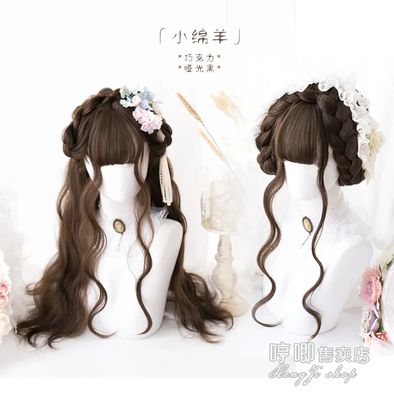 

Heng Ji Lolita Harajuku Soft Sister "Little Sheep" 58cm Egg Roll Double Ponytail Long Curly Hair Female Lolita Wig